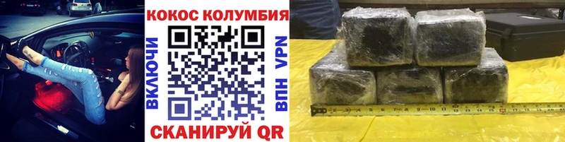 Купить закладку Каннабис  Меф мяу мяу  А ПВП  Гашиш  Костомукша