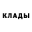 Метадон кристалл Adilet Aalyev