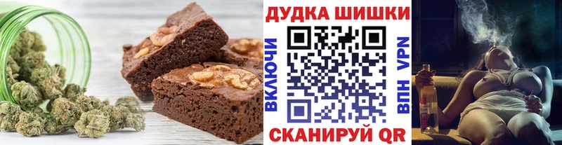 Печенье с ТГК конопля  Купить закладки  Костомукша 