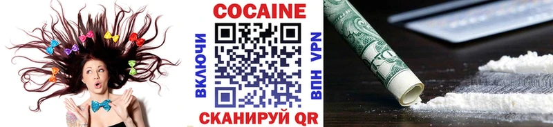 Купить где  Костомукша  Cocaine Колумбийский 