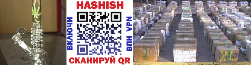 ГАШИШ убойный Костомукша