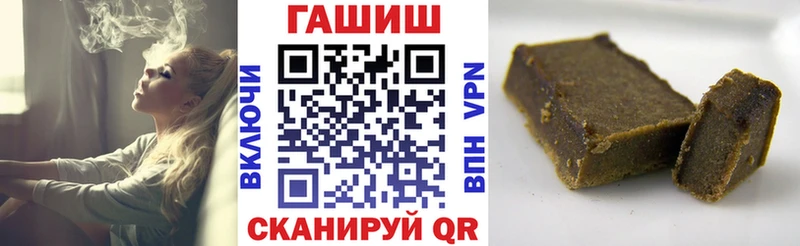 Купить закладки  Костомукша  ГАШ гашик 