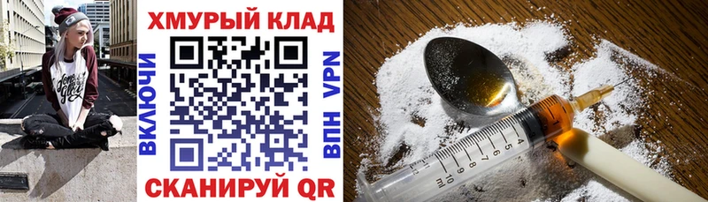 Героин Афган  Купить где  Костомукша 