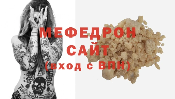 гидра Гусь-Хрустальный