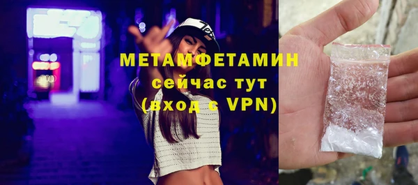 мефедрон Гусиноозёрск