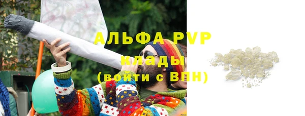 мефедрон Гусиноозёрск