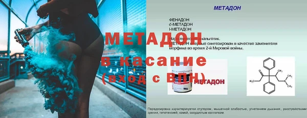мефедрон Гусиноозёрск