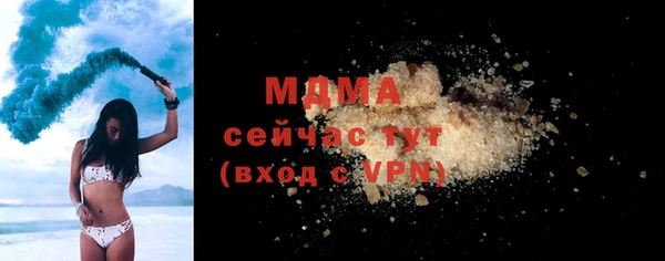 альфа пвп Горнозаводск