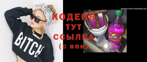 мефедрон Гусиноозёрск
