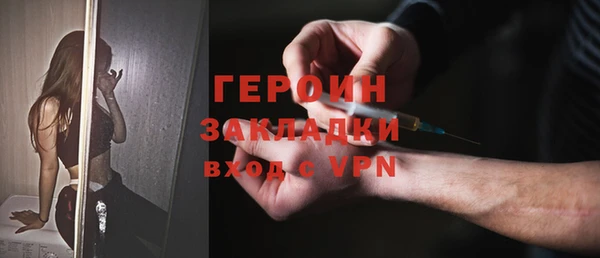 мефедрон Гусиноозёрск