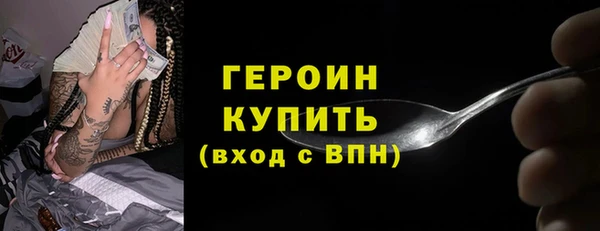 jwh Горно-Алтайск