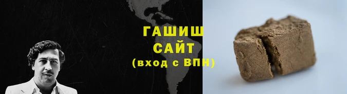 гидра Гусь-Хрустальный