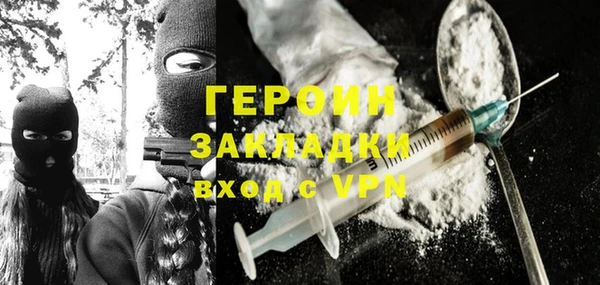 мефедрон Гусиноозёрск
