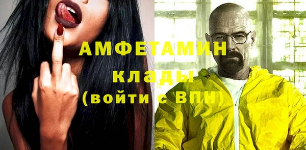 соль ск Горняк