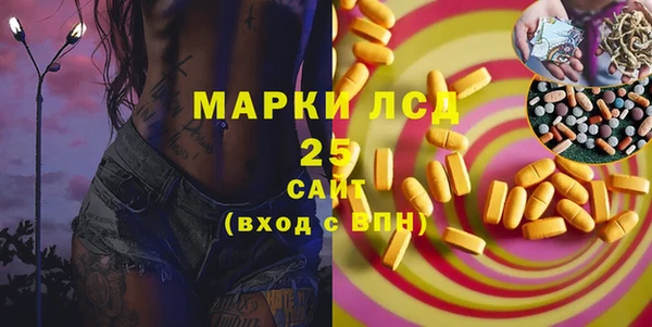 мефедрон Гусиноозёрск