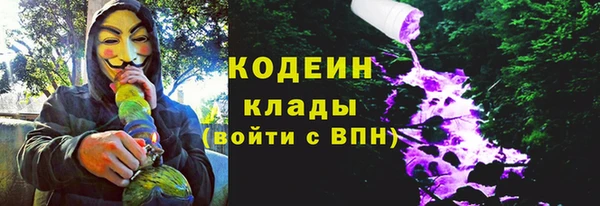 мефедрон Гусиноозёрск
