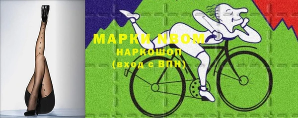 мефедрон Гусиноозёрск