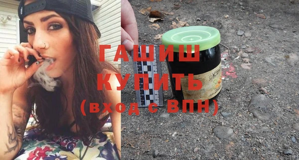 мефедрон Гусиноозёрск