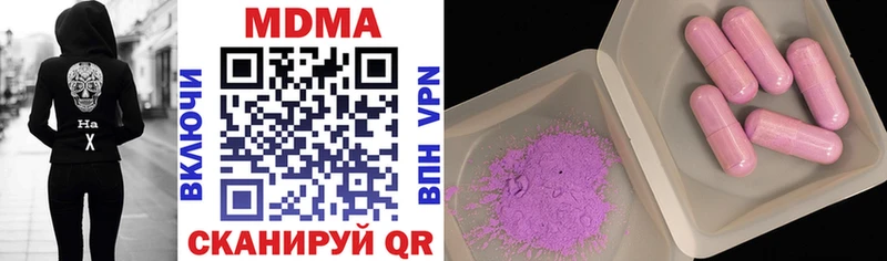 Купить где  Костомукша  MDMA кристаллы 
