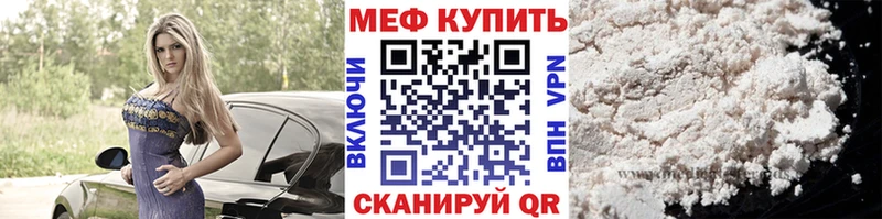 Меф VHQ  Купить закладки  Костомукша 