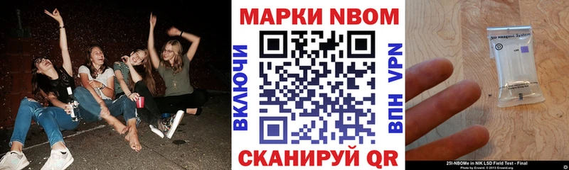 Наркотические марки 1,8мг Костомукша
