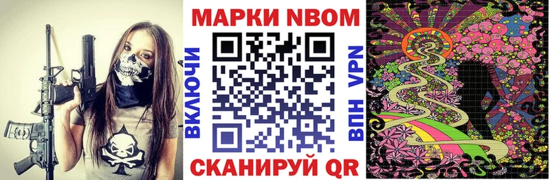 Купить  Костомукша  Марки 25I-NBOMe 1,5мг 